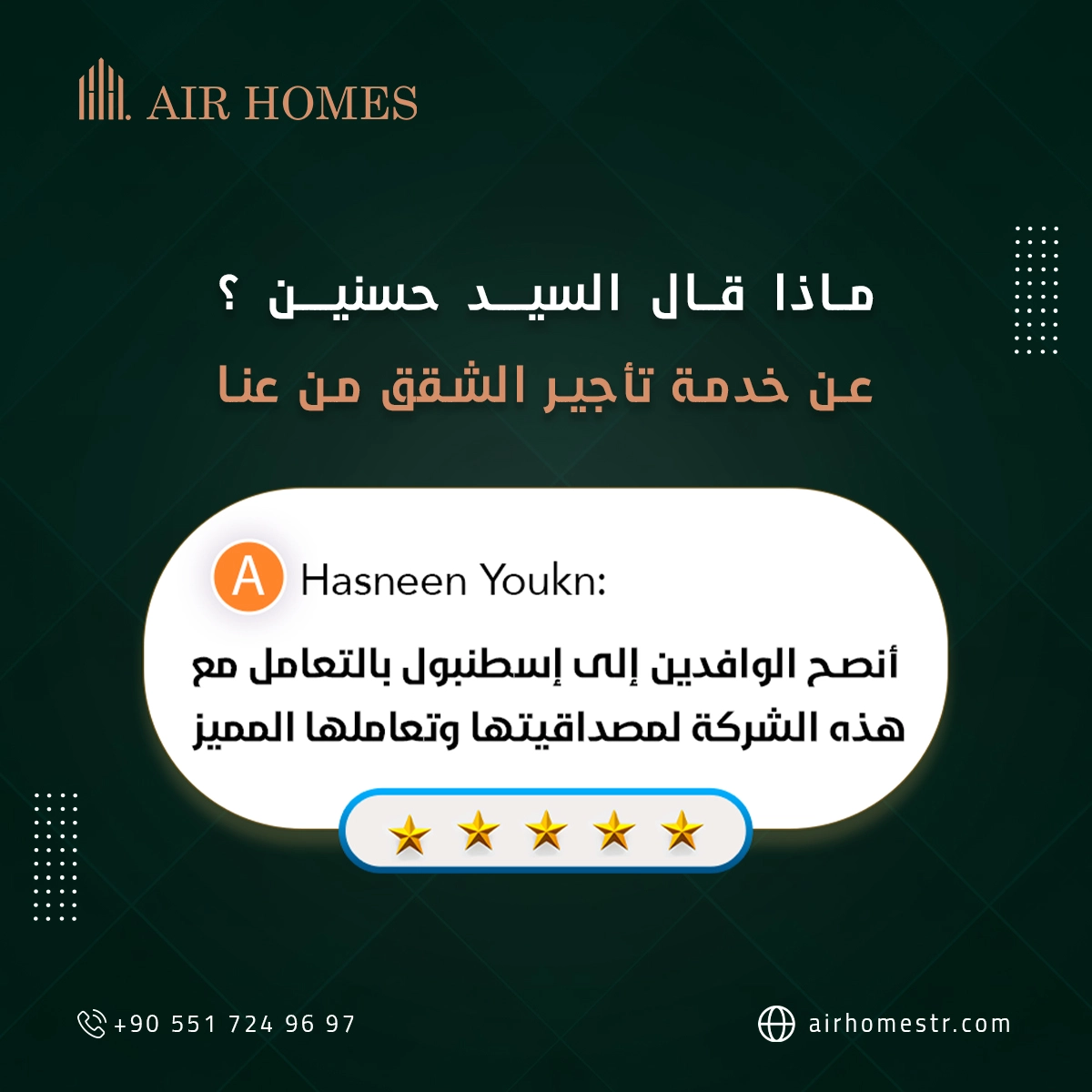 شقق للايجار في اسطنبول يومي
